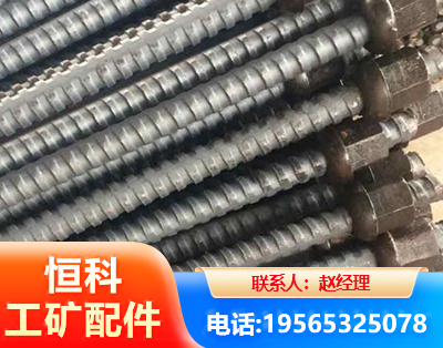 自贡右旋螺纹锚杆