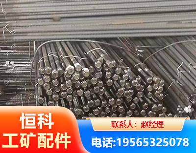 自贡左旋螺纹锚杆