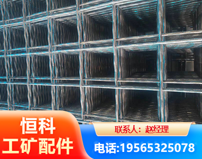 自贡钢筋编炽焊网