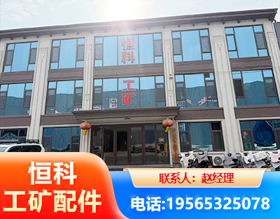 自贡厂房厂貌