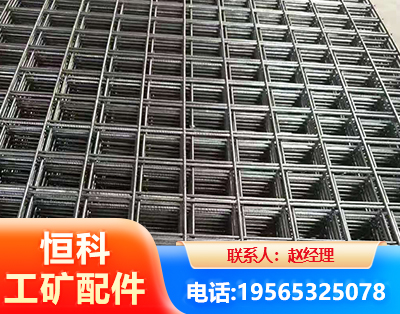 自贡钢筋平焊网
