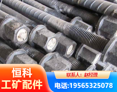 自贡左旋螺纹锚杆