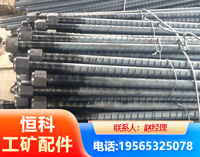 自贡左旋螺纹锚杆