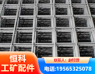 自贡钢筋平焊网