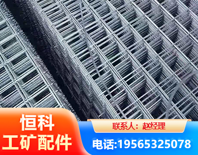 自贡钢筋平焊网