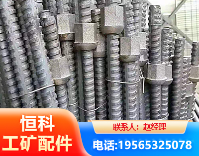 自贡右旋螺纹锚杆