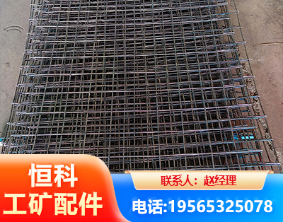 自贡钢筋编炽焊网