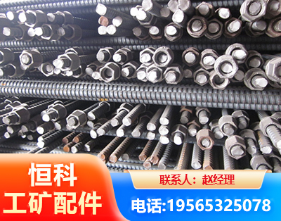 自贡右旋螺纹锚杆