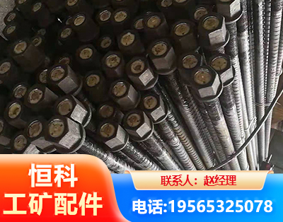 自贡左旋螺纹锚杆