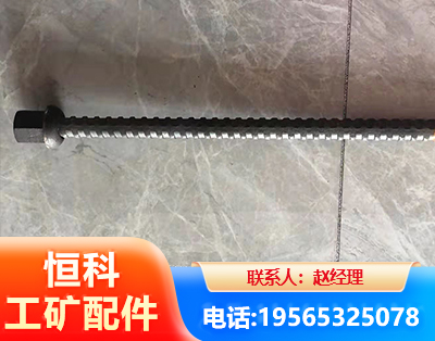 自贡右旋螺纹锚杆
